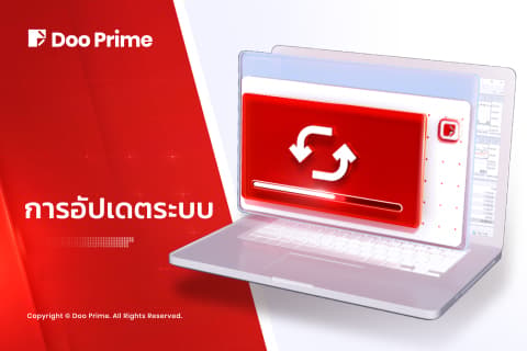 การอัปเดต MT4