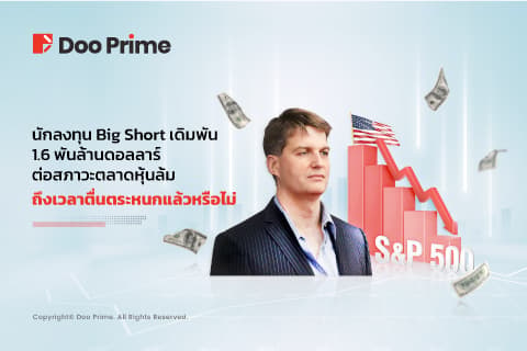 article-thumbnail