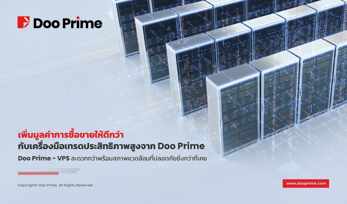 Doo-Prime-VPS