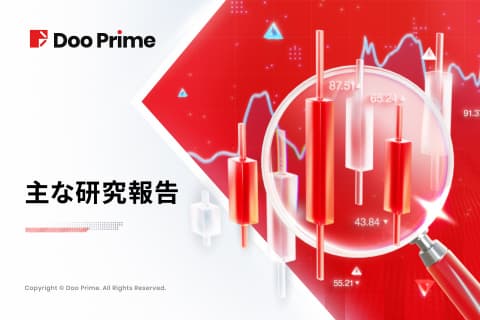 主な研究報告 | 2025年1月20日、S&P500米大統領選以来最高の週間上昇率