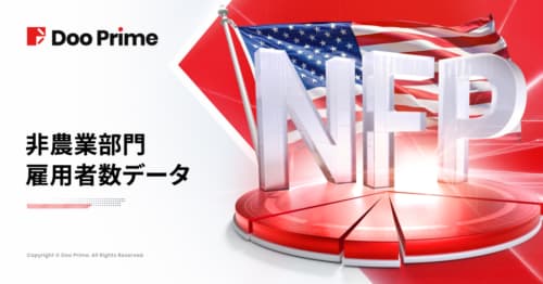 非農業部門雇用者数データ | 6月 非農業部門雇用者数
