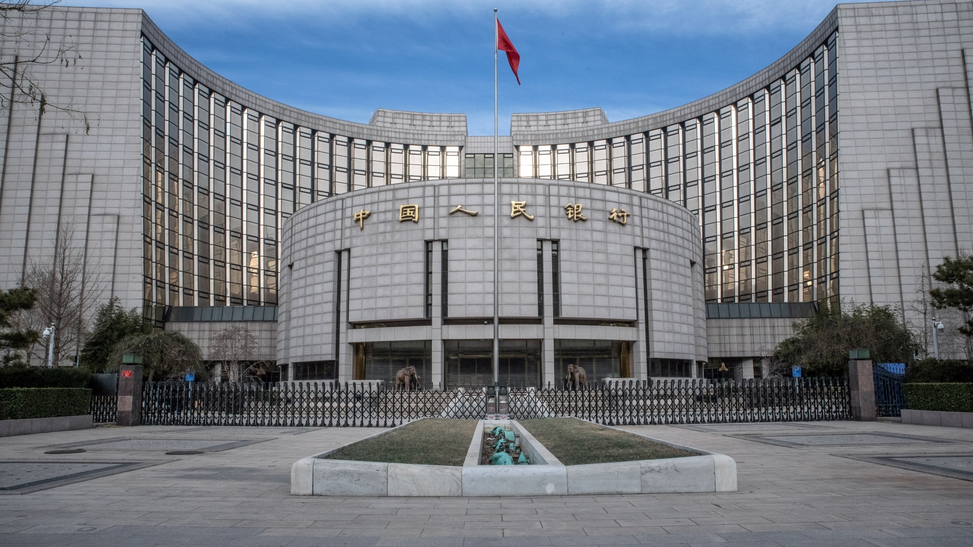 The People's Bank of China (PBOC) choses to maintain the Medium-Term Lending Facility (MLF) rate. 

Image Source: Bloomberg 