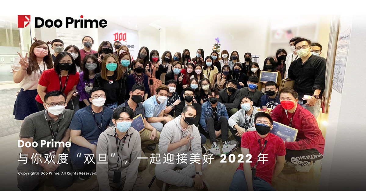 Doo Prime 与你欢度“双旦”,一起迎接美好 2022 年