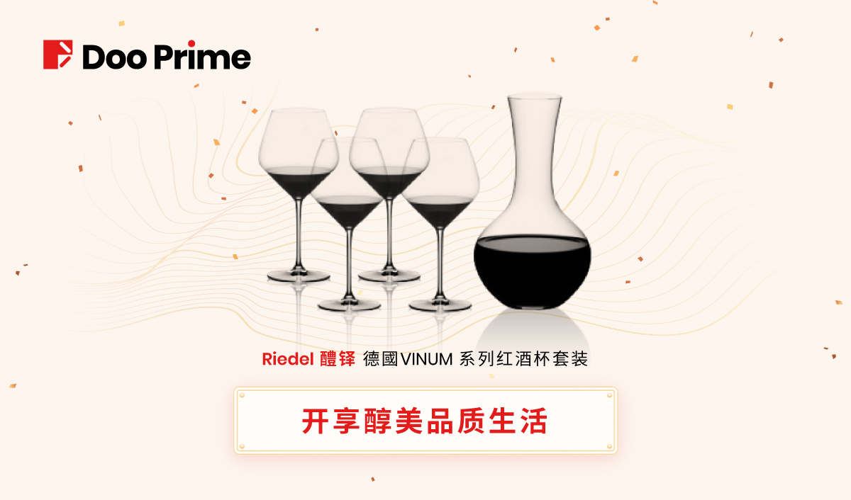 Doo Prime “金虎来财开运赏” 新春活动正式启动 与您喜迎虎年鸿运!