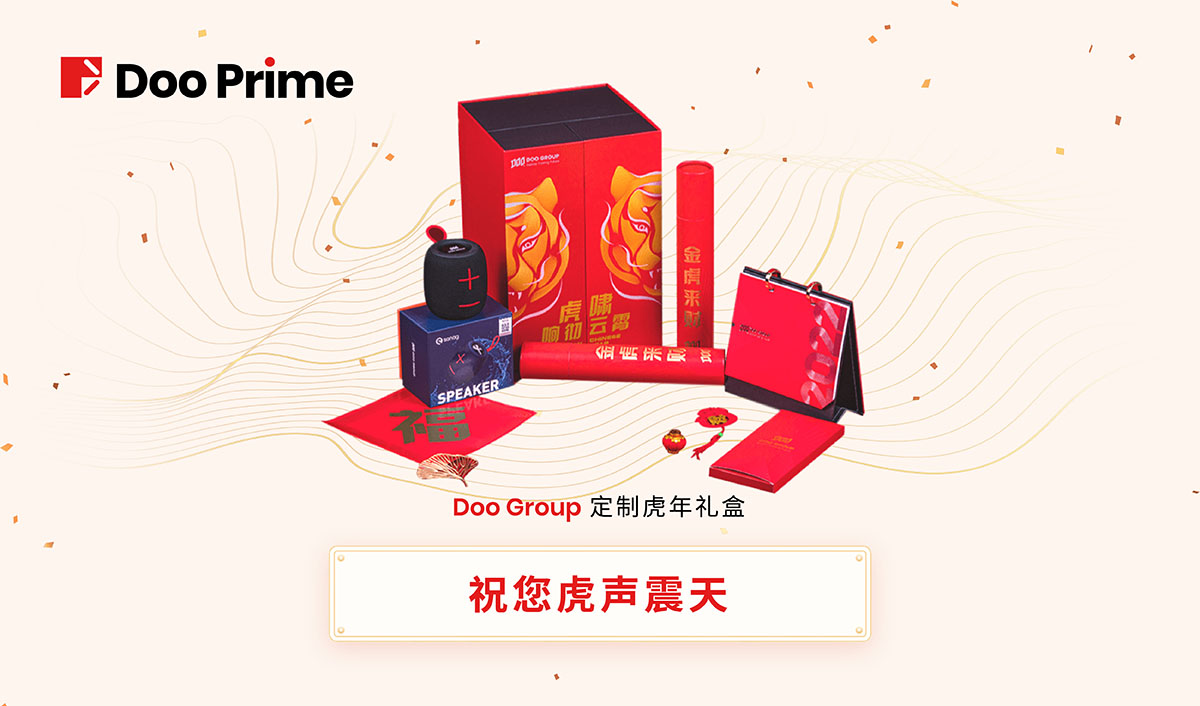 Doo Prime“金虎来财开运赏”倒计时 把握时机冲击最强虎年礼遇!
