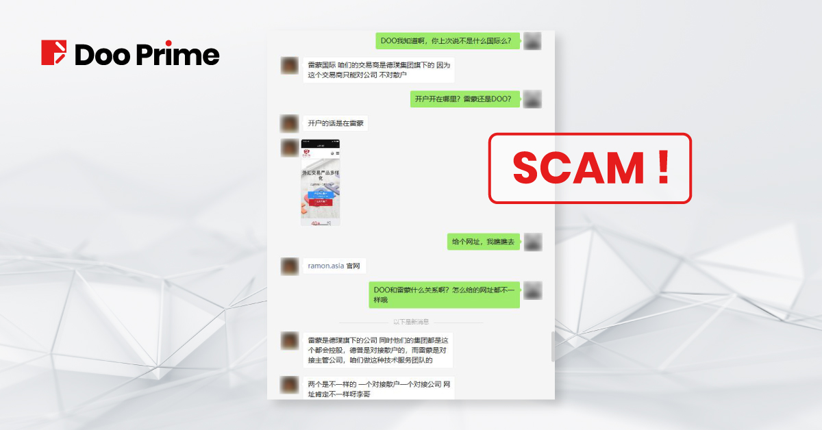 Doo Prime 提示 | 雷蒙冒用我司名义进行虚假宣传,请注意甄别