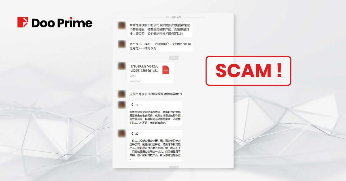 Doo Prime 提示 | 雷蒙冒用我司名义进行虚假宣传,请注意甄别