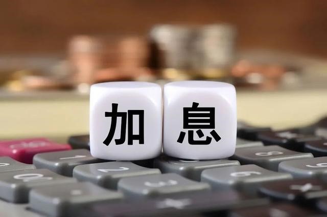 全球央行加息浪潮!阿根廷加息300个基点,瑞士央行七年来首次加息!
