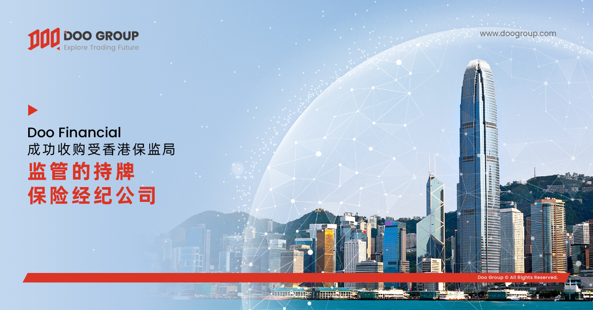 Doo Financial 成功收购受香港保监局监管的持牌保险经纪公司