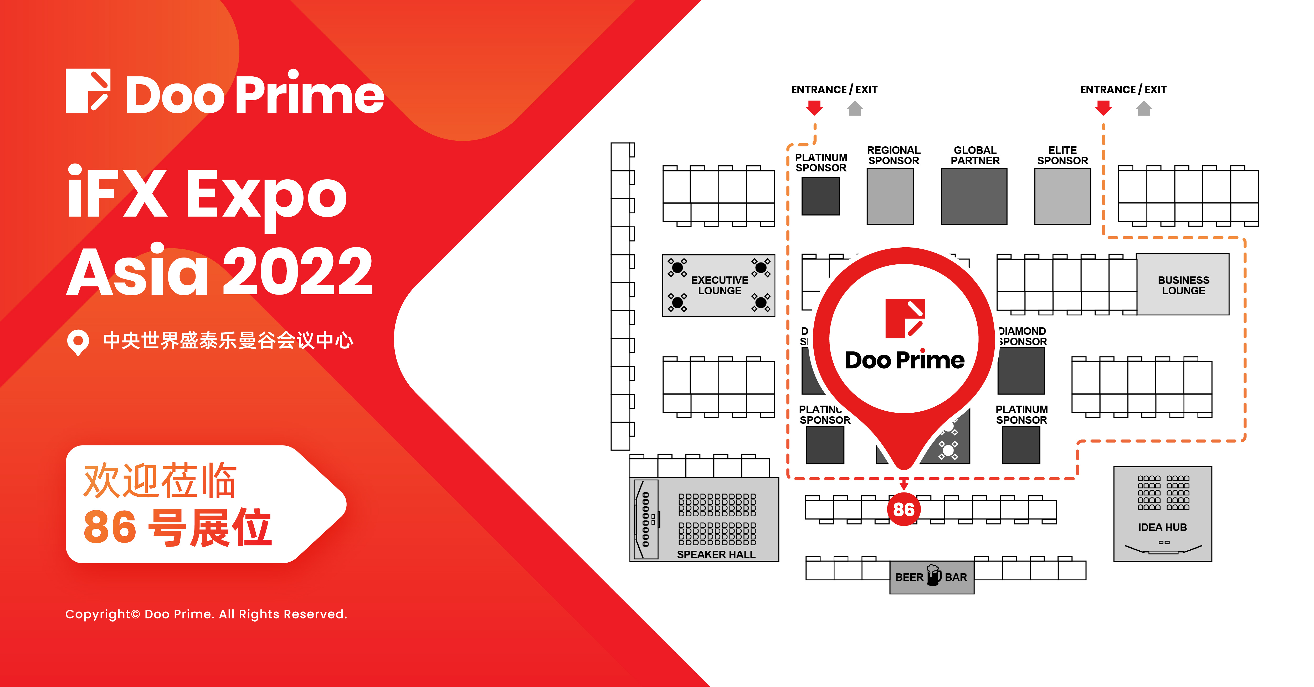 Doo Prime 将于泰国亮相 2022 iFX Expo Asia