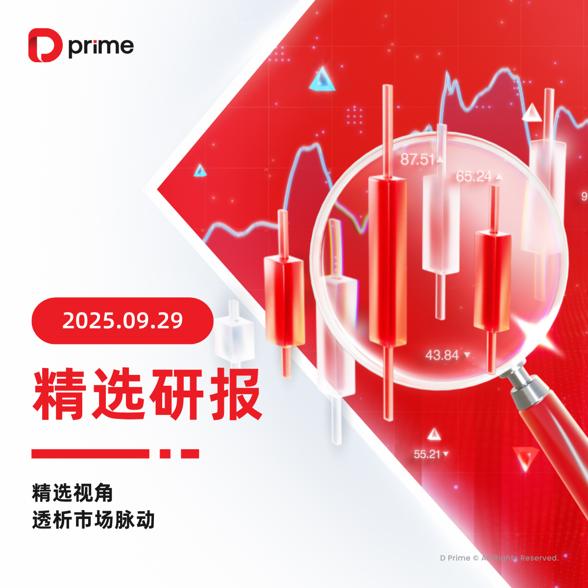 精选研报| 黄金上周涨超2%，本周迎来美国9 月非农就业数据- D Prime 媒体中心