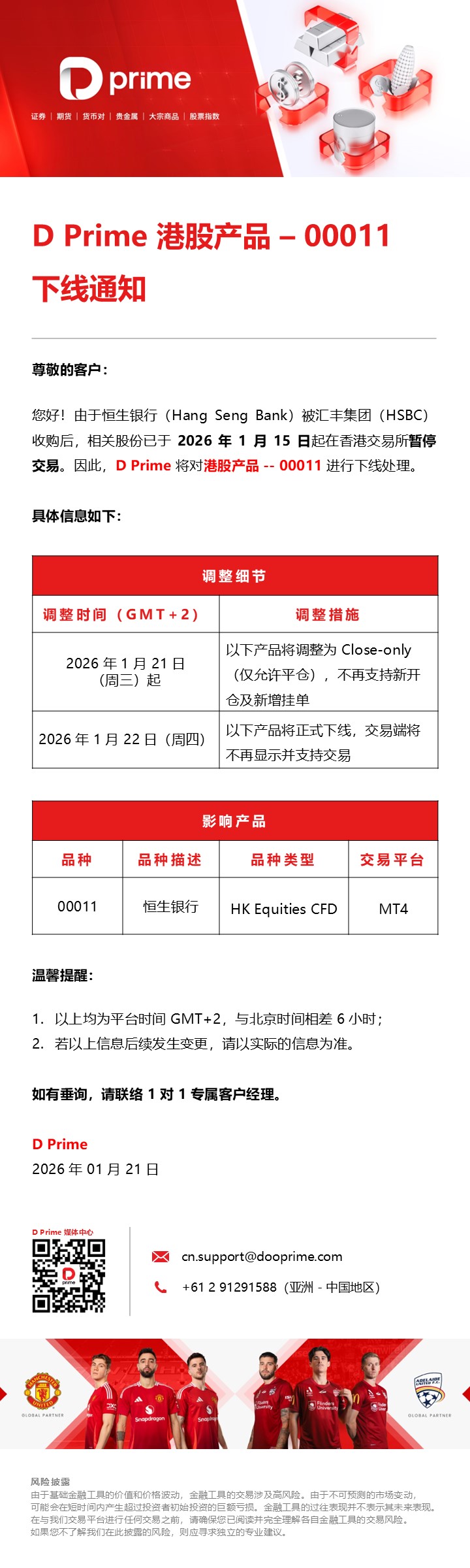 港股 开盘 时间 北京 时间 (99) 사진