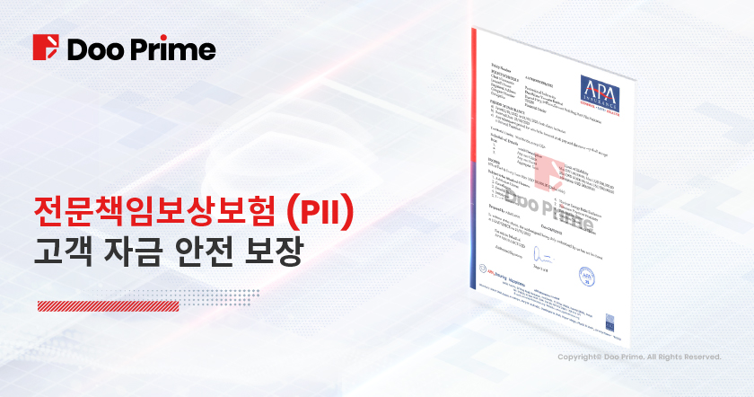 Doo Prime 전문 책임 배상 보험(PII) 재체결, 자금 안전 보장
