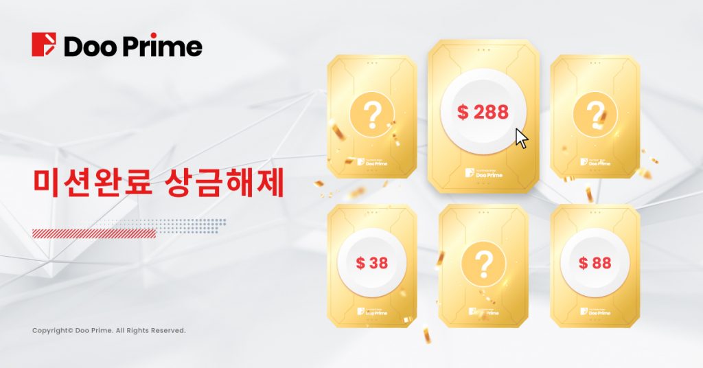핫한 여름 “신규 회원 가입! $888,888 상금 나누기” 이벤트!!