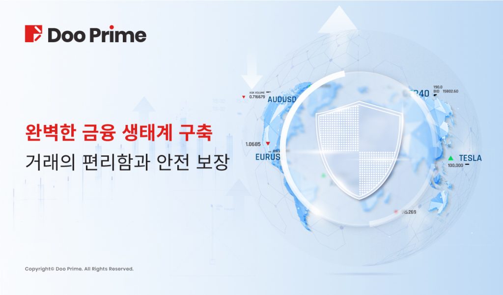 Doo Prime 글로벌 시장 다양한 투자 기회