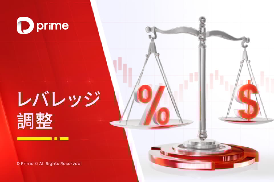 米国株CFDの証拠金率調整のお知らせ(2025年10月17日サイクル)